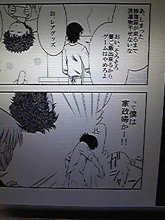 ���̂��񂠂肪�Ƃ��I