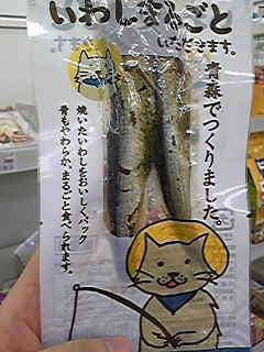 妙にかわいい
