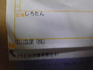 �P�j�����΂�������