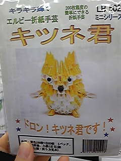 わ…ー
