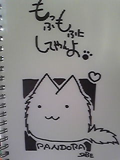 ノートの表紙に落書き。