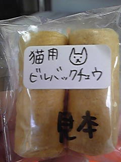 なかなか