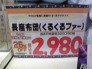 ぱーじゃなくてよかった