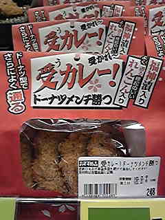 攻も作ってほしい