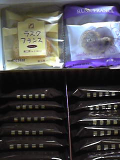 ありがとーございましたー