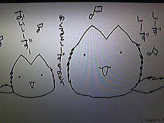 みみにつく。