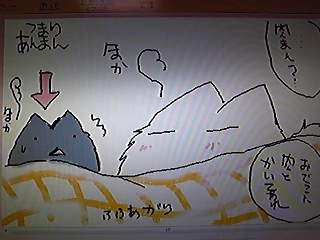 きょうでらくがきちゃっと終わり
