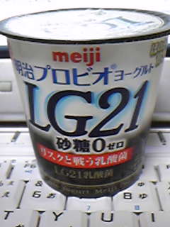食ったほうがいいらしい