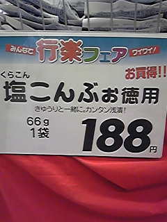 ぶぉ