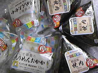 ミヤネ屋を見た奴が
