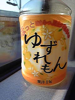 天気よさそうです