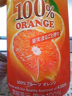 なぜ雫がニ方向に。