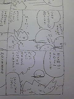 てれたのコンテ