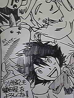 発掘品16「でじもそ」