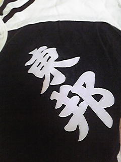 �킠