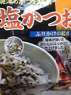 すげーうまい