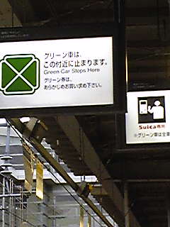 落下した看板とかはみんな新品になってました。