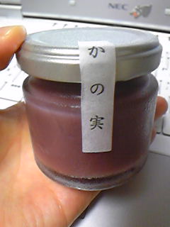 瓶入り水ようかん