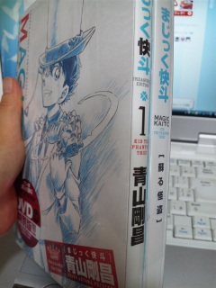 とどいたー