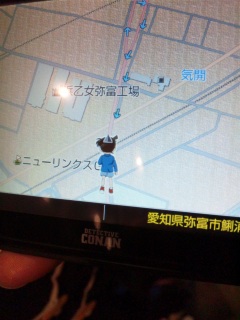 カーナビ観賞中