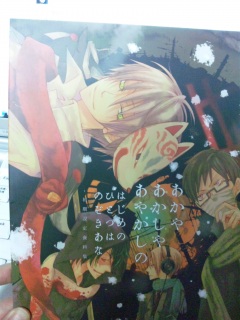 初期設定書げっとー!