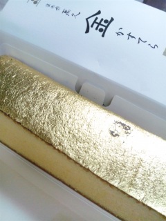 金沢の本気をみた。