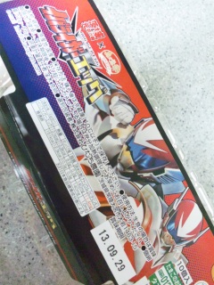 卵を買ってきてと頼んだら