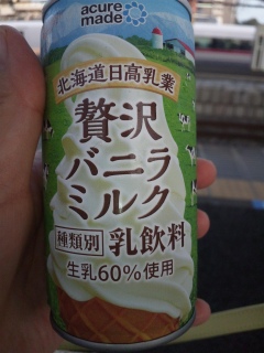想像通りの味がした。