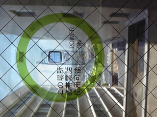 外科小児科混合らしい