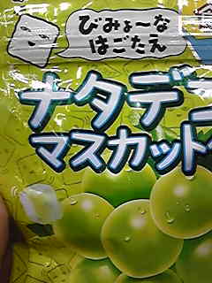 なんというすてきな